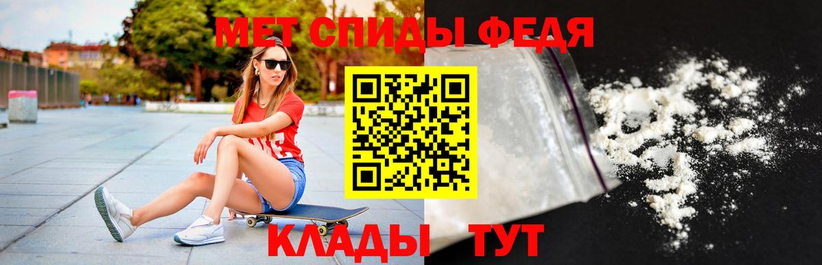 АМФЕТАМИН  Вход с VPN  АМФ  это как зайти  Холмск  Amphetamine 98% 