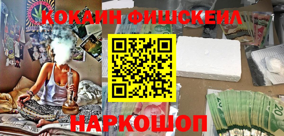 COCAIN Боливия Холмск