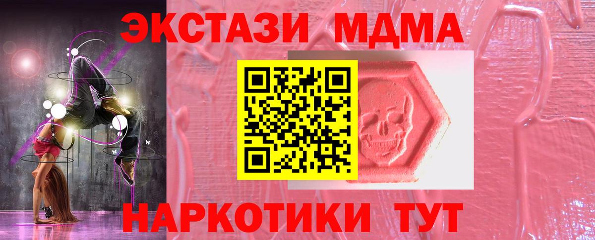 ЭКСТАЗИ круглые  Экстази  Холмск  Экстази Cube  Вход с VPN 
