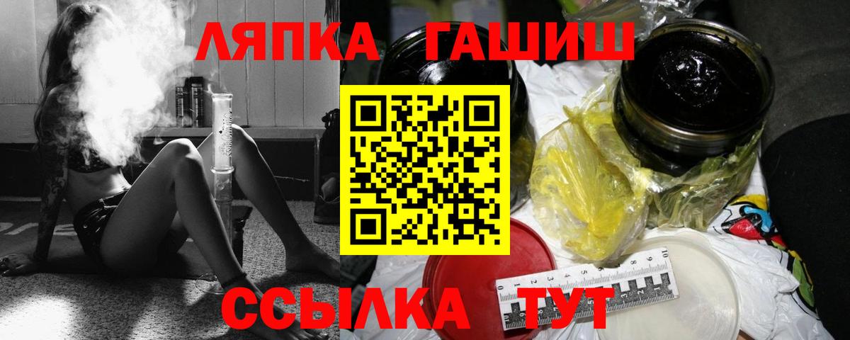 даркнет сайт  Вход с VPN  Холмск  ГАШ  ГАШИШ Изолятор  ГАШИШ 40% ТГК 