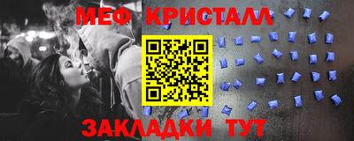 молекула духа Канаш
