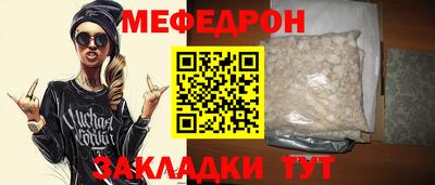 молекула духа Канаш