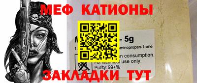 спайс Кандалакша