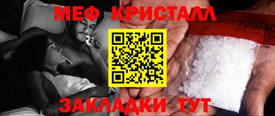 спайс Кандалакша