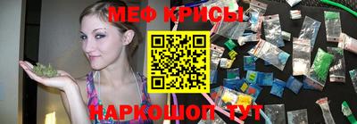 молекула духа Канаш