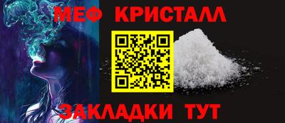 спайс Кандалакша