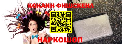 молекула духа Канаш