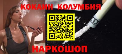 молекула духа Канаш