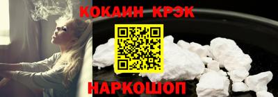 молекула духа Канаш