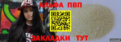 молекула духа Канаш