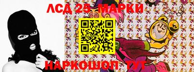 спайс Кандалакша