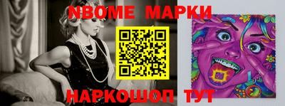 молекула духа Канаш
