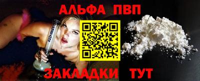 молекула духа Канаш
