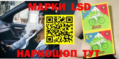 молекула духа Канаш