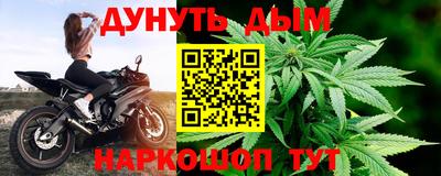 спайс Кандалакша