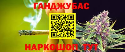 спайс Кандалакша