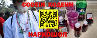 спайс Кандалакша