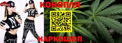 молекула духа Канаш
