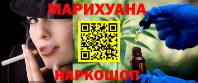 спайс Кандалакша