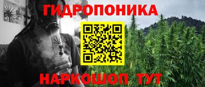 мяу мяу кристалл Камышлов