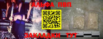 молекула духа Канаш