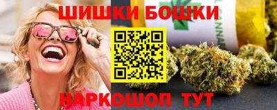 спайс Кандалакша