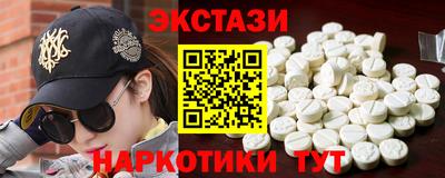 мяу мяу кристалл Камышлов