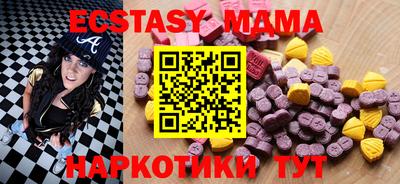 мяу мяу кристалл Камышлов