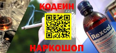 молекула духа Канаш