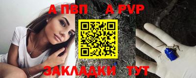 мяу мяу кристалл Камышлов