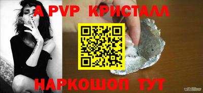 молекула духа Канаш
