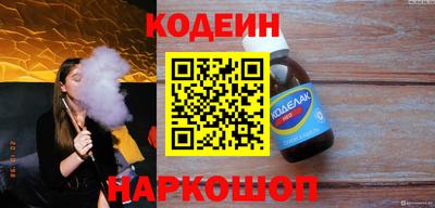мяу мяу кристалл Камышлов