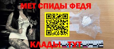 мяу мяу кристалл Камышлов