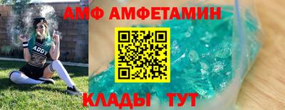 спайс Кандалакша