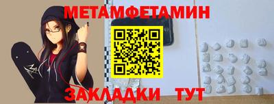 молекула духа Канаш