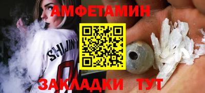 спайс Кандалакша