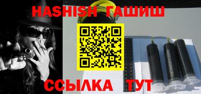 молекула духа Канаш