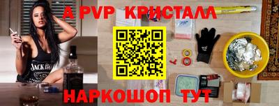 спайс Кандалакша
