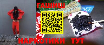 мяу мяу кристалл Камышлов