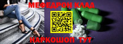 спайс Кандалакша