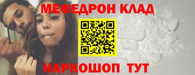 молекула духа Канаш