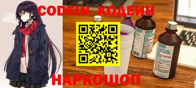 мяу мяу кристалл Камышлов