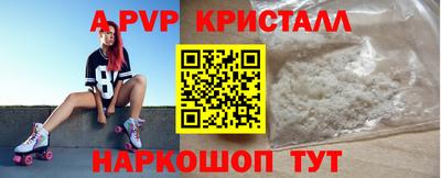 мяу мяу кристалл Камышлов