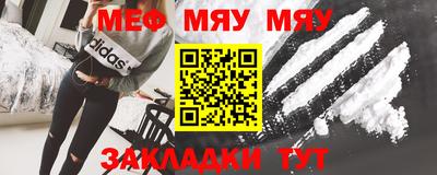 спайс Кандалакша