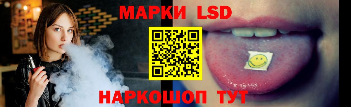 Лсд 25 экстази кислота Холмск