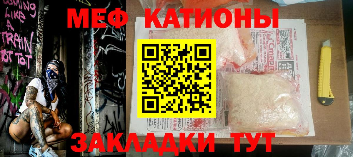 МЕФ Холмск