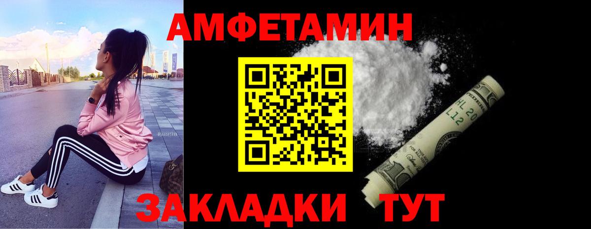 Метамфетамин кристалл  Вход с VPN  Холмск 