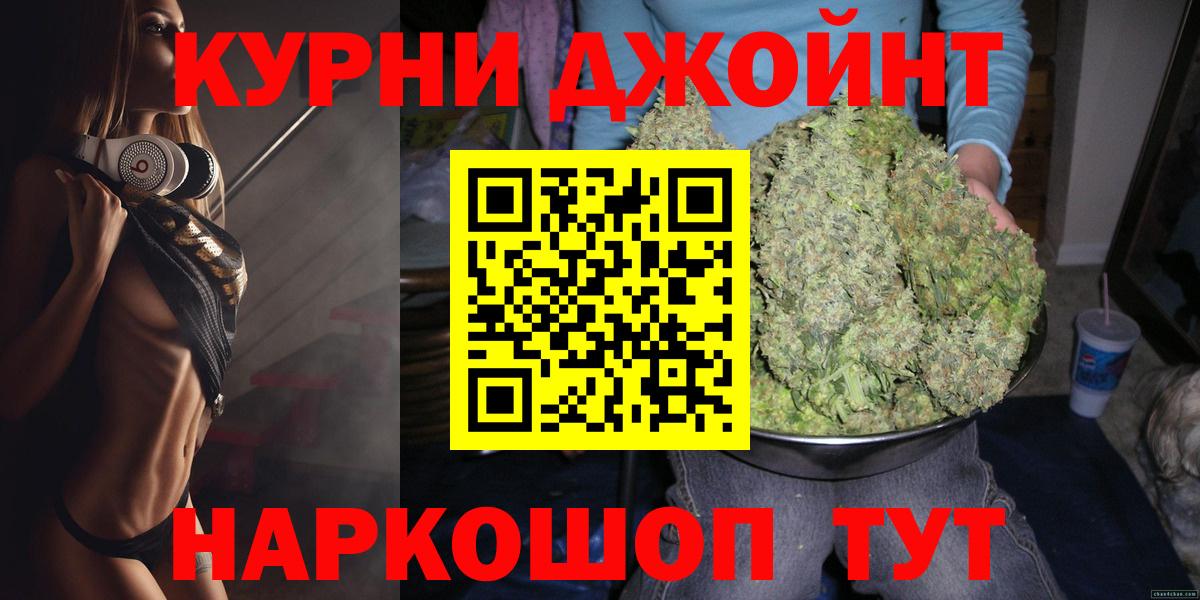 Амфетамин Холмск