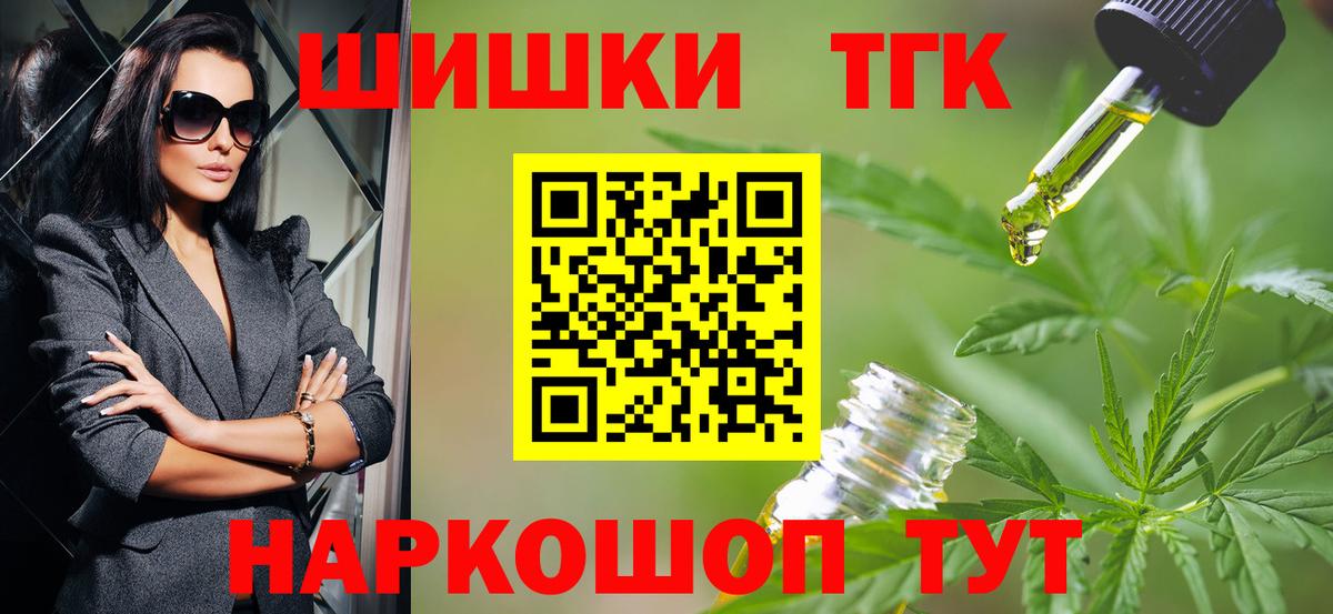 Бошки Шишки тримм Холмск