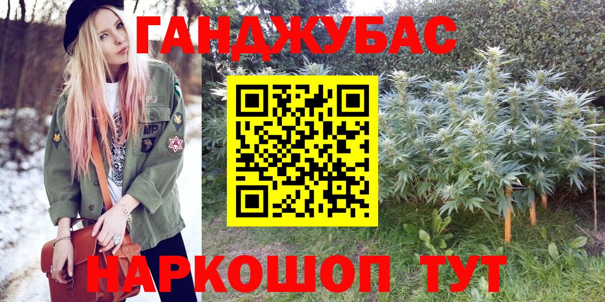 Холмск  Канабис Bruce Banner  Канабис конопля  Марихуана SATIVA & INDICA  Вход с VPN 